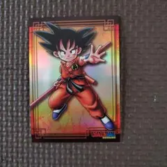 S-01 孫悟空 ドラゴンボールZ 集英社 2003年 アマダ - メルカリ