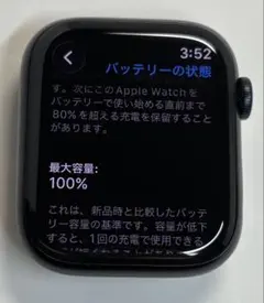 Apple Watch Nike series7 GPS 45mm ミッドナイト