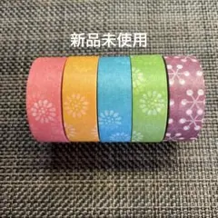 マスキングテープ　まとめ売り
