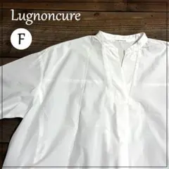 Lugnoncure ルノンキュール 白 長袖 シャツ ワンピース ホワイト