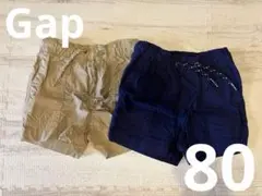 【美品】Gap Babyベージュ・ネイビー パンツ 2点セット