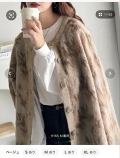 ヴィンテージ風ベージュカーディガン XL