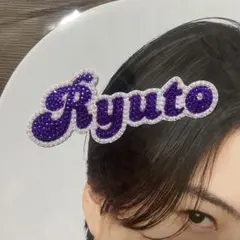 作間龍斗 うちわデコパーツ