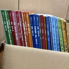 四谷大塚　予習シリーズ　5年上　まとめ売り