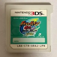 イナズマイレブンGO2 クロノ・ストーン ライメイ