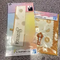2026年最新】鎮西 タオルの人気アイテム - メルカリ