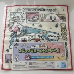 一番くじ 星のカービィ コミックなカービィ＆フレンズ G賞 タオルコレクション