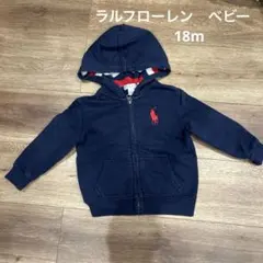 ラルフローレンベビー　パーカー　ネイビー　18m