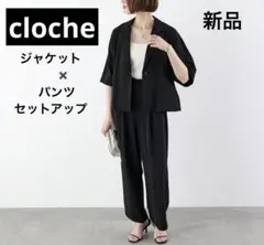 Conte サテン カシュクール オールインワン 黒 ブラック オケージョン