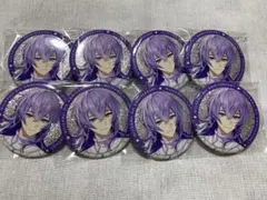 にじさんじ 星導ショウ 8周年 缶バッジ 8点セット まとめ売り
