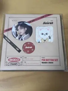 straykids hyunjin 缶バッチ