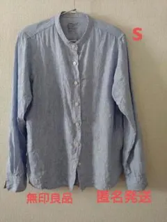 【無印良品】オーガニックリネン洗いざらしスタンドカラーシャツ