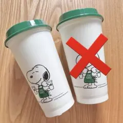 スタバ　スヌーピー　リユーザブルカップ　　1個　PEANUTS スターバックス
