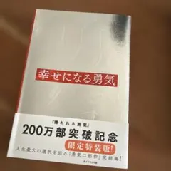 あみーる様 リクエスト 2点 まとめ商品