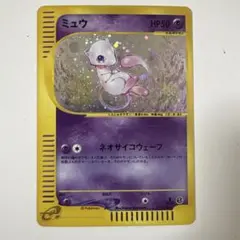 2026年最新】ミュウ eカードの人気アイテム - メルカリ