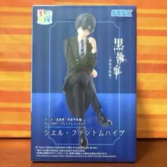 黒執事 寄宿学校編 ちょこのせ プレミアムフィギュア シエル・ファントムハイヴ