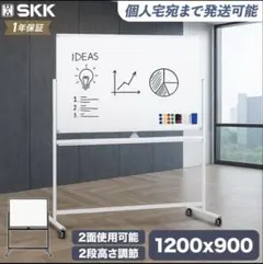 中古品 ホワイトボード マーカー 脚付き 縦型 1200mm×600mm - メルカリ