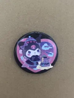 Item thumbnail for item 69aecf7c-44f4-460e-ac78-811fcbd075e8