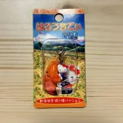 ご当地キティ 新潟限定 柿の種バージョン 2005 ファスナーマスコット