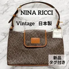 【新品】NINA RICCI 日本製 ヴィンテージ ジラフ柄ショルダーバッグ 茶のサムネイル