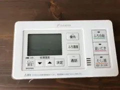 2026年最新】brc030の人気アイテム - メルカリ