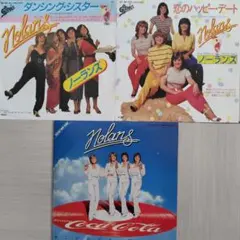 ノーランズEPレコード3枚セット