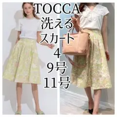 TOCCA 洗える フレアロングスカート 4 フラワー 花柄 L 11号 トッカのサムネイル