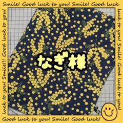 ちゃんりな様 リクエスト 2点 まとめ商品 - メルカリ