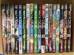 ジャコマンブギ 全巻セット 1〜32巻 - メルカリ