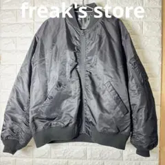 freak's store ブラック MA-1 フライトジャケット