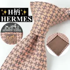 HERMÈS エルメス オレンジ H柄 シルク ジャガード ネクタイ ファソネ