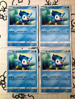 ポケモンカード ポッチャマ バブルコート① - メルカリ