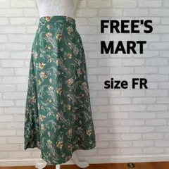 【美品】 FREESMART フリーズマート 花柄フレアロングスカート グリーン