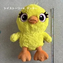 トイストーリー4 ダッキーぬいぐるみ　ディズニーピクサー　ビックサイズ