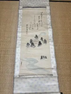 掛軸 未使用品 飾り紐付き - メルカリ