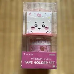 さくらもち様 リクエスト 2点 まとめ商品