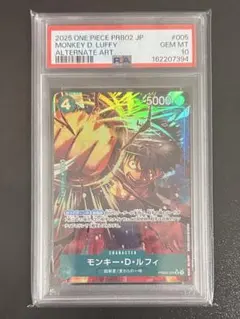 PSA6 R団のストライクex 061/084 1ED ロケット団の逆襲 - メルカリ