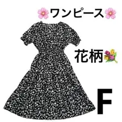 【春夏コーデ】ワンピース/黒花柄/ロング丈/ウエストゴム/細見え/フェミニン