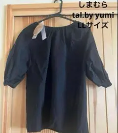 【新品・未使用】　しまむら　tal.by yumi ブラウス　Lサイズ