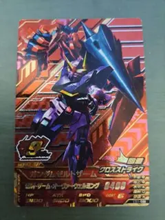 2026年最新】ガンダムトライエイジ アニバの人気アイテム - メルカリ