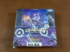 未開封BOX ディズニー ロルカナ 逆襲のアースラ×2点 匿名発送不可