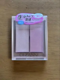 セザンヌ【CEZANNE 】チーク フェイスグロウカラー 03 ロマンスグロウ