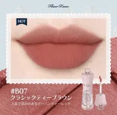 【新品】フラワーノーズ　バニーガーデンテイルズ　 シフォンマットリップB07