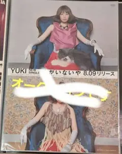 伊藤潤二 うずまき A3レンチキュラーポスター額装 - メルカリ