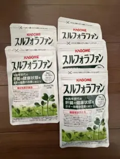 2026年最新】カゴメ スルフォラファン93粒の人気アイテム - メルカリ