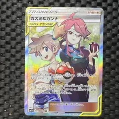 2026年最新】カスミ&カンナ srの人気アイテム - メルカリ