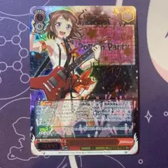 2026年最新】戸山香澄 ヴァイスの人気アイテム - メルカリ