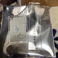 機動戦士ガンダム閃光のハサウェイ キルケーの魔女 2連アクリルキーホルダー第2弾