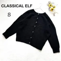 【CLASSICAL ELF クラシカルエルフ】ニットカーディガン ブラック S