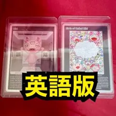 【英語版】キキ　カイカイキキの誕生　２枚セット　もののけ京都のサムネイル